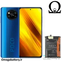 باتری اصلی شیائومی Xiaomi Poco X3 NFC - BN57