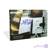 فلش کارت ترم آخر