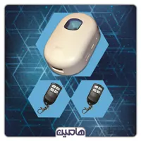 ریموت و رسیور ساید اسمارت
