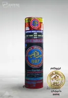 ایزوگام 5 میل برفاب دلیجان