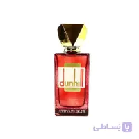 عطر دانهیل قهوه ای مردانه dunhill for men