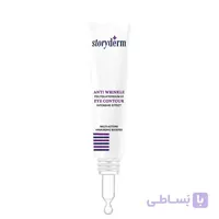 کرم دور چشم آبرسان و ضد چروک استوری درم Storyderm Anti Wrinkle | ضد پیری و لیفت، آبرسان قوی، ضد تیرگی | 15 میل ا Storyderm Anti Wrinkle Eye Contour 15ml