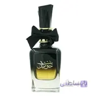 عطر ادکلن بنت حوران زنانه ارض الزعفران BINT HOORAN