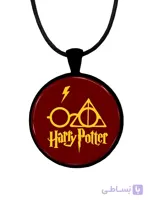 گردنبند طرح HARRY POTER هری پاتر