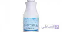 درموسپت تزریق ۲۵۰ میلی لیتر DERMOSEPT INJ