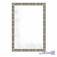 کاغذ تذهیب ابر و باد A4 گلاسه مات 120 گرم کد 101 بسته 100 عددی