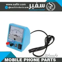 P0503C POWER SUPPLY منبع تغذیه