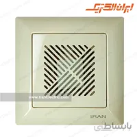 زنگ دینگ دانگ الیزه کرم
