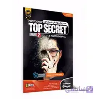 اسرار فتوشاپ حرفه ای (پارت دوم )