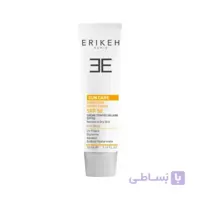 ضد آفتاب رنگی SPF50 پوست خشک و نرمال اریکه 50 میلی لیتر ا SUNSCREEN TINED CREAM SPF50 ERIKEH 50ML