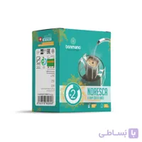 قهوه نورسکا ظهر بن مانو 6 عددی ( کافیین متوسط )
