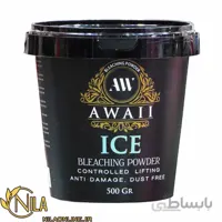 پودر دکلره آیس ICE آوایی 500 گرمی