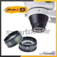 لنز یدکی لوپ مدل ۲X WD30