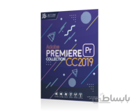نرم افزار ADOBE PREMIERE COLLECTION CC 2019 JB TEAM
