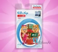 نرم افزار میشا و کوشا اول دبستان (جدید)