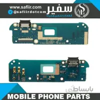 FLAT-UIF CHARG HTC Desire Eye