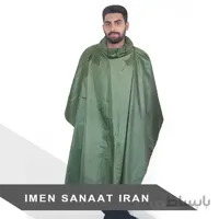 پانچو