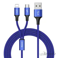 کابل ۲ سر فست شارژ Baseus CAML-SU13 3A 1.2m