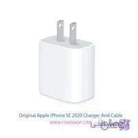 کابل و شارژر اصلی آیفون Apple iPhone SE 2020