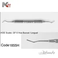 اسکیلر هو دسته هالو - H1855