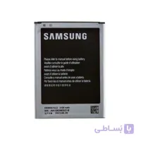 باتری سامسونگ Samsung Galaxy Note 2 N7100