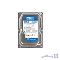 Western Digital Blue 320GB Internal HDD ا هارد دیسک اینترنال وسترن دیچیتال آبی ظرفیت 320 گیگابایت