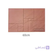 موزاییک پلیمری طرح وزین