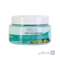 ماسک مرطوب کننده مو برای موهای رنگ شده اکسکلوسیو ا ( EXCLUSIVE Moisturizing Hair Mask For Colored Hair )