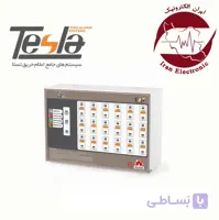 کنترل پنل مرکزی اعلام حریق تسلا ا central fire flag control panel