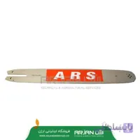 صفحه 45 سانتیمتری اره 5200