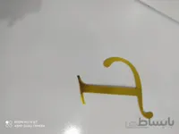 استیکر حرف T
