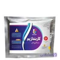 سم قارچ کش کاربندازیم 100 گرمی