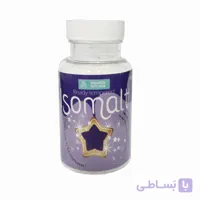 ایزومالت