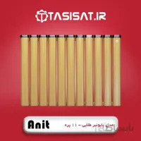 رادیاتور آلومینیومی 11 پره آنیت مدل پایونیر طلایی