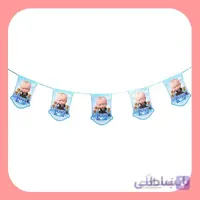 ریسه تم بچه رئیس