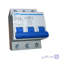 فیوز مینیاتوری سه فاز 20 آمپر چنت