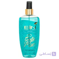 بادی اسپلش زنانه ای آی ان EIN مدل Dreamy حجم 236 میل