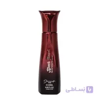 ادو پرفیوم ژک ساف زنانه مدل ژک بلک پرل (20میل)