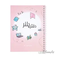 پلنر روزانه پیکسان طرح گلبهی
