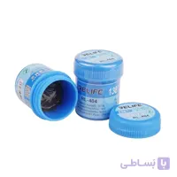 خمیر قلع RELIFE RL-404