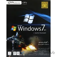 خرید ویندوز ۷+Game Assistant 2020