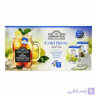 چای کیسه ای کلد برو ( ایس تی ) طعم دار با لیوان احمد – ahmad tea