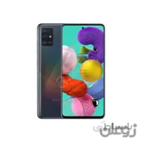 گوشی طرح اصلی SAMSUNG A51