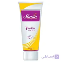 کرم وازلین ثمین حجم 50 میلی لیتر ا Samin Vaseline Cream 50ml