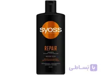 شامپو ترمیم کننده سایوس مدل Repair حجم 500 میلی لیتر (سفارش عربی)