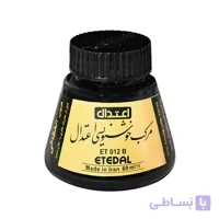 مرکب خوشنویسی حرفه ای 60ml مشکی اعتدال