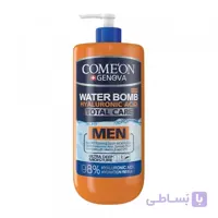 کرم آبرسان مردانه Total Care سری واتربمب کامان 500 میل ا Comeon Water Bomb Hydrator with For Men 500 ml