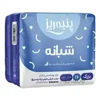 نوار بهداشتی بزرگ پنبه ریز مدل Perforated Film For