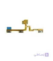 فلت پاور ولوم شیائومی Redmi Note 9s/ Redmi Note 9 Pro