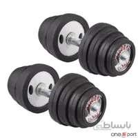 دمبل متغیر 20 کیلویی